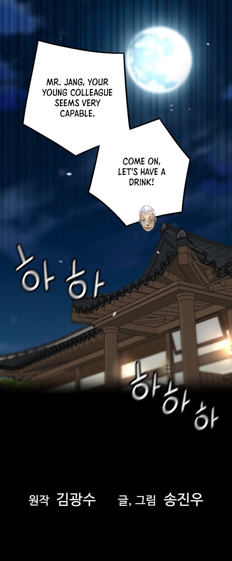 Page 3 of Chapter 126