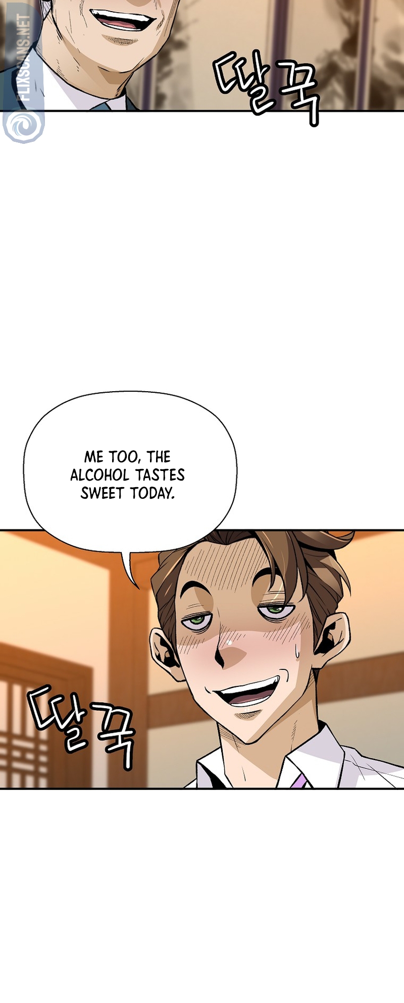 Page 8 of Chapter 126