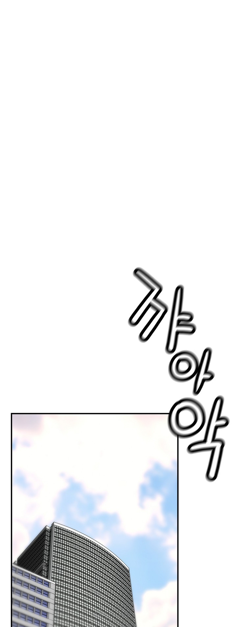 Page 16 of Chapter 126