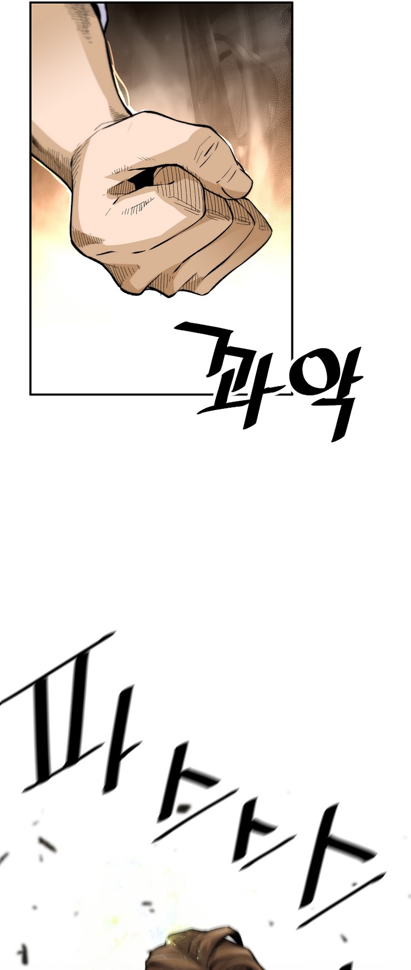 Page 56 of Chapter 126
