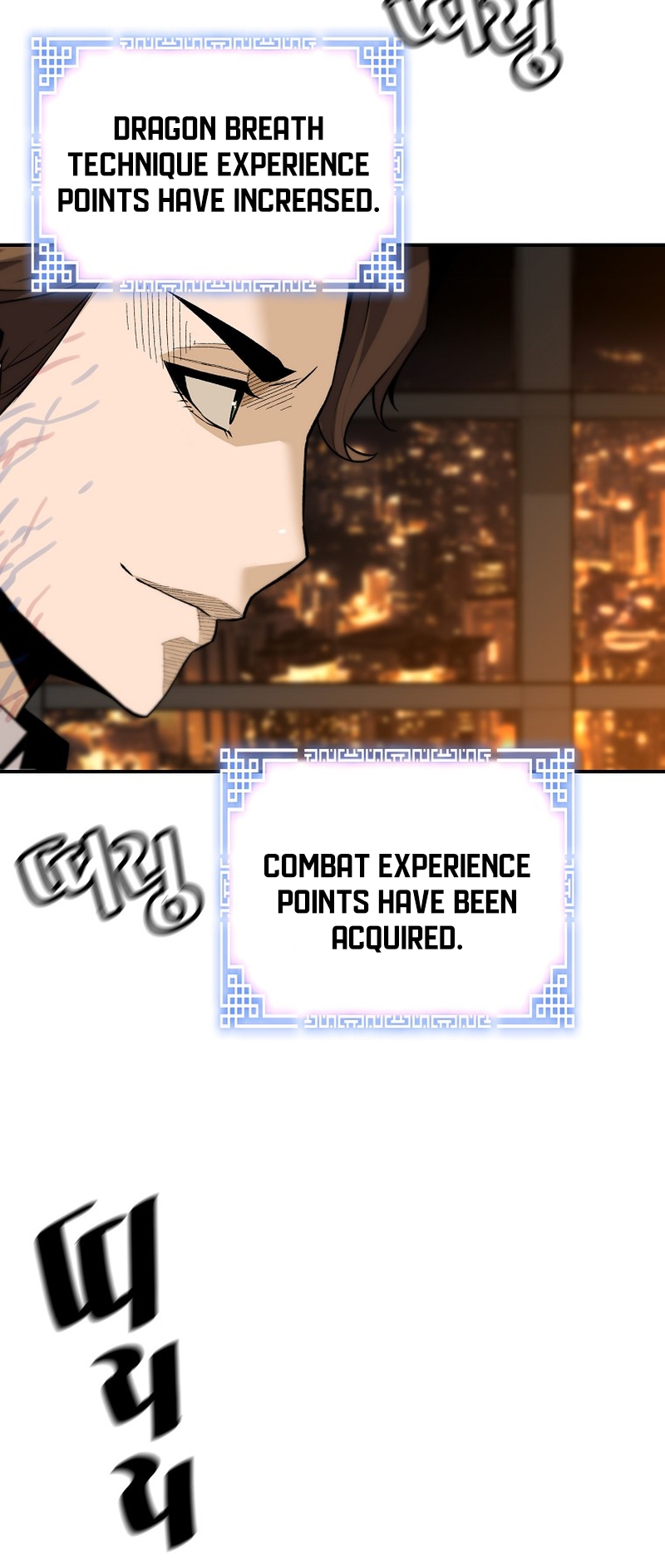 Page 60 of Chapter 126