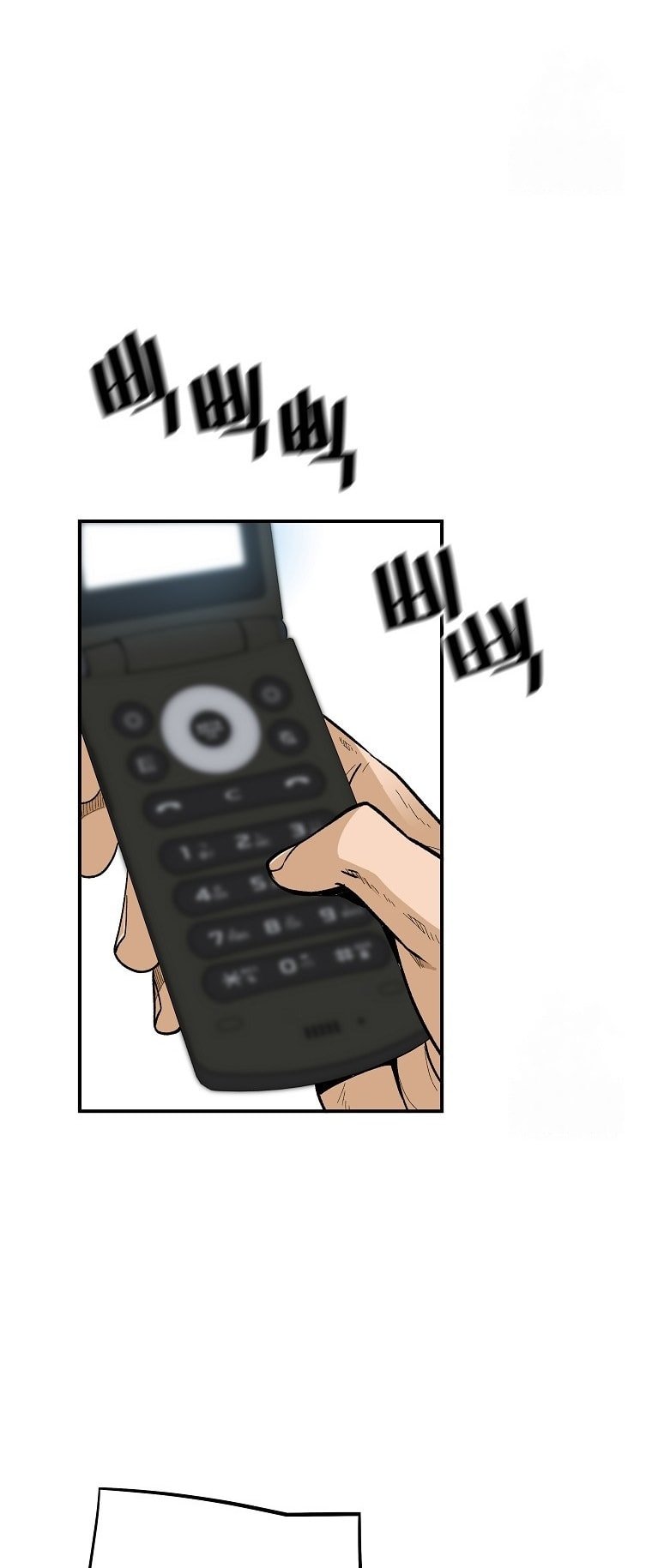 Page 27 of Chapter 127