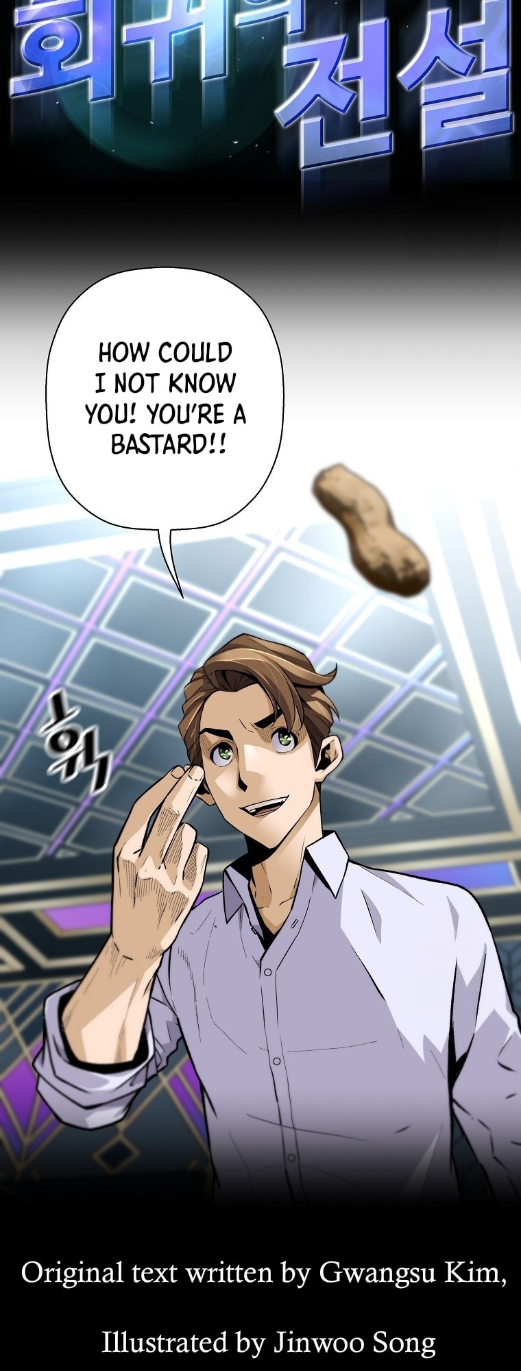 Page 4 of Chapter 129