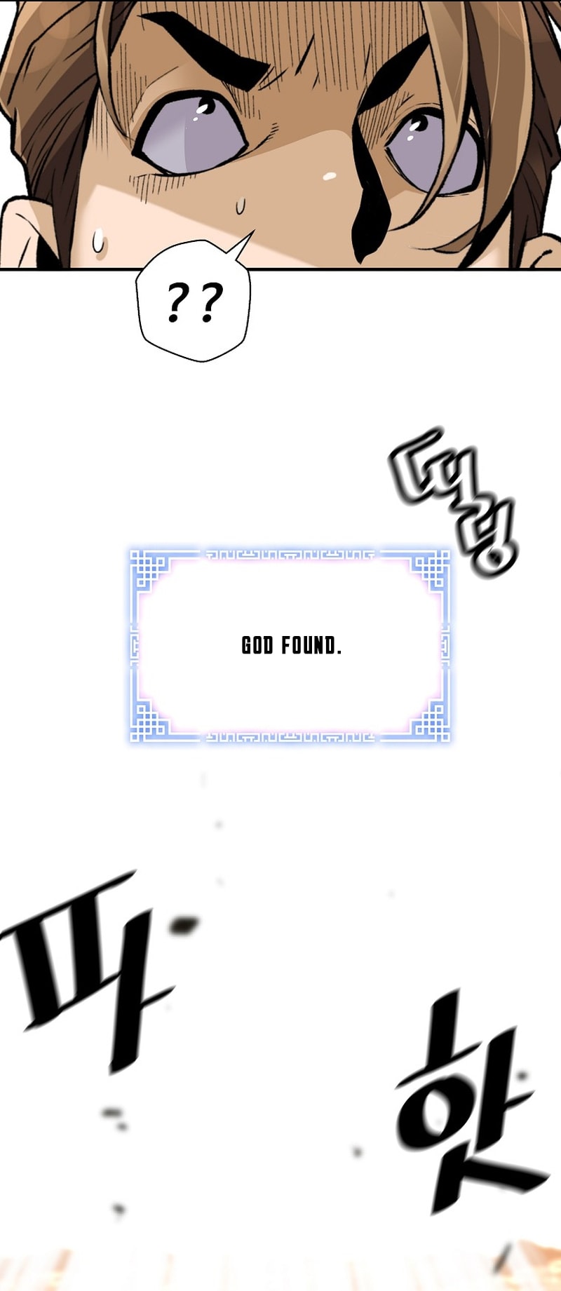Page 11 of Chapter 131