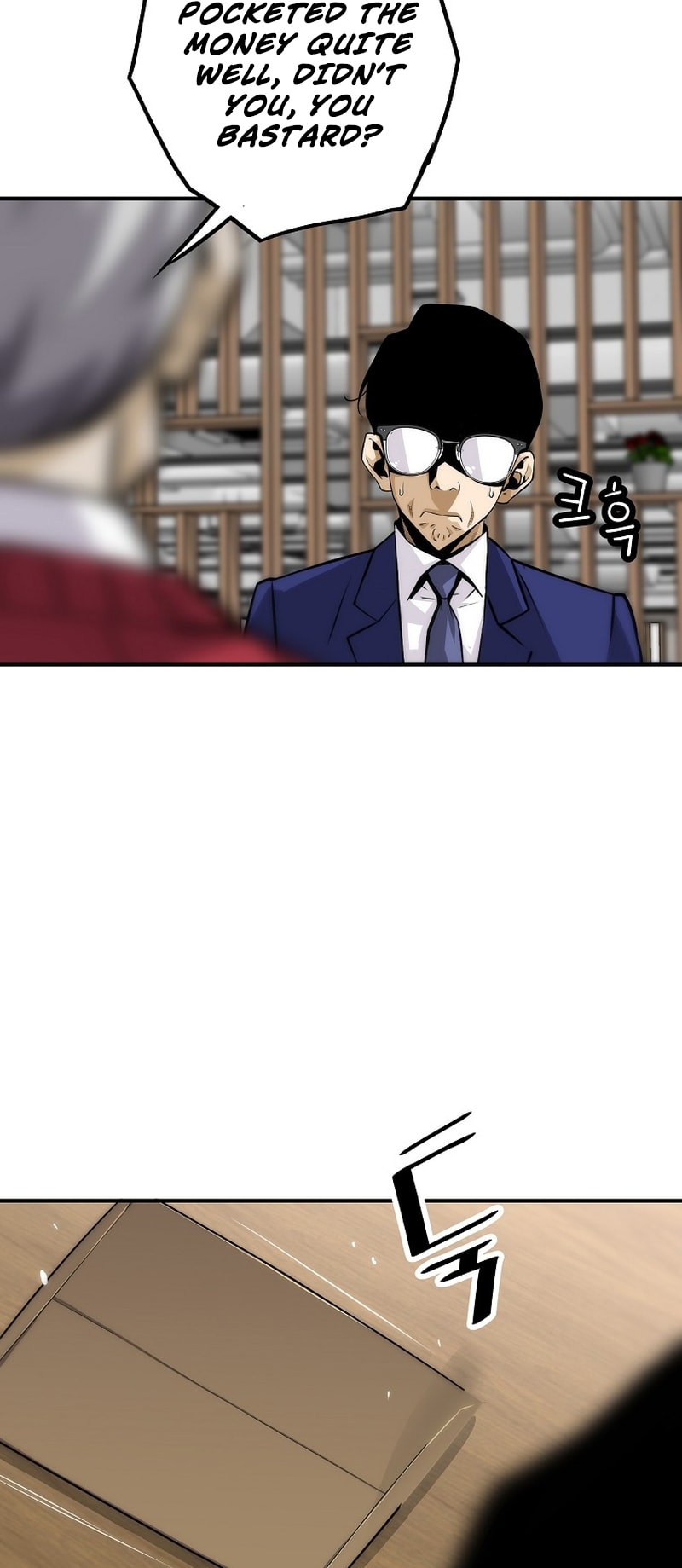 Page 23 of Chapter 131