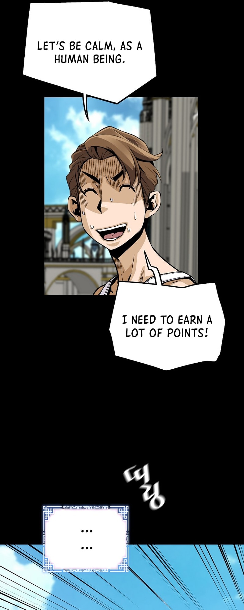 Page 32 of Chapter 131