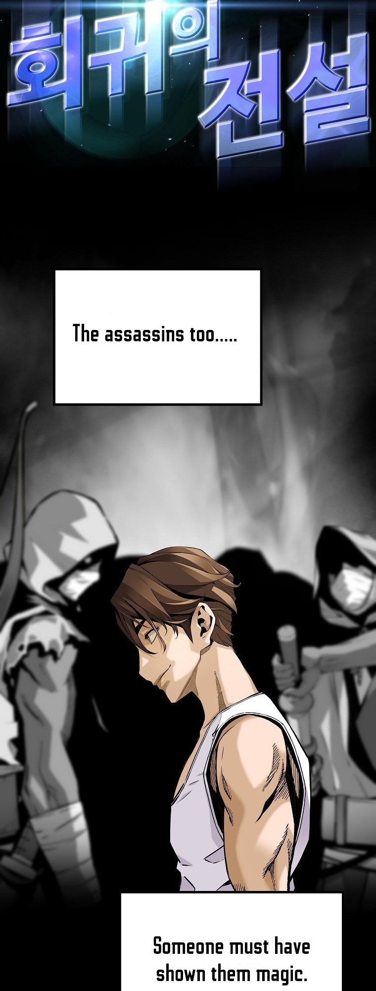 Page 4 of Chapter 132