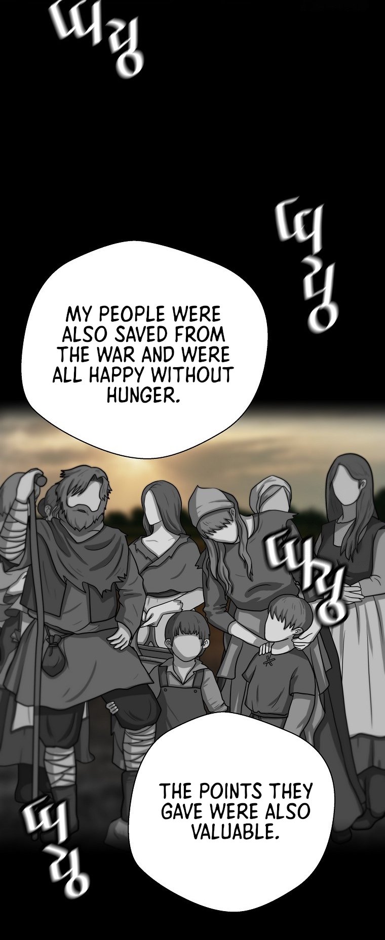 Page 27 of Chapter 132