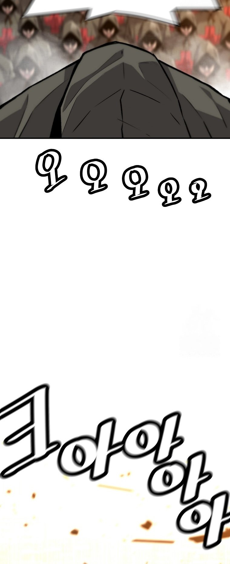 Page 70 of Chapter 132