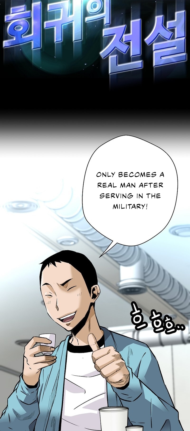 Page 3 of Chapter 133
