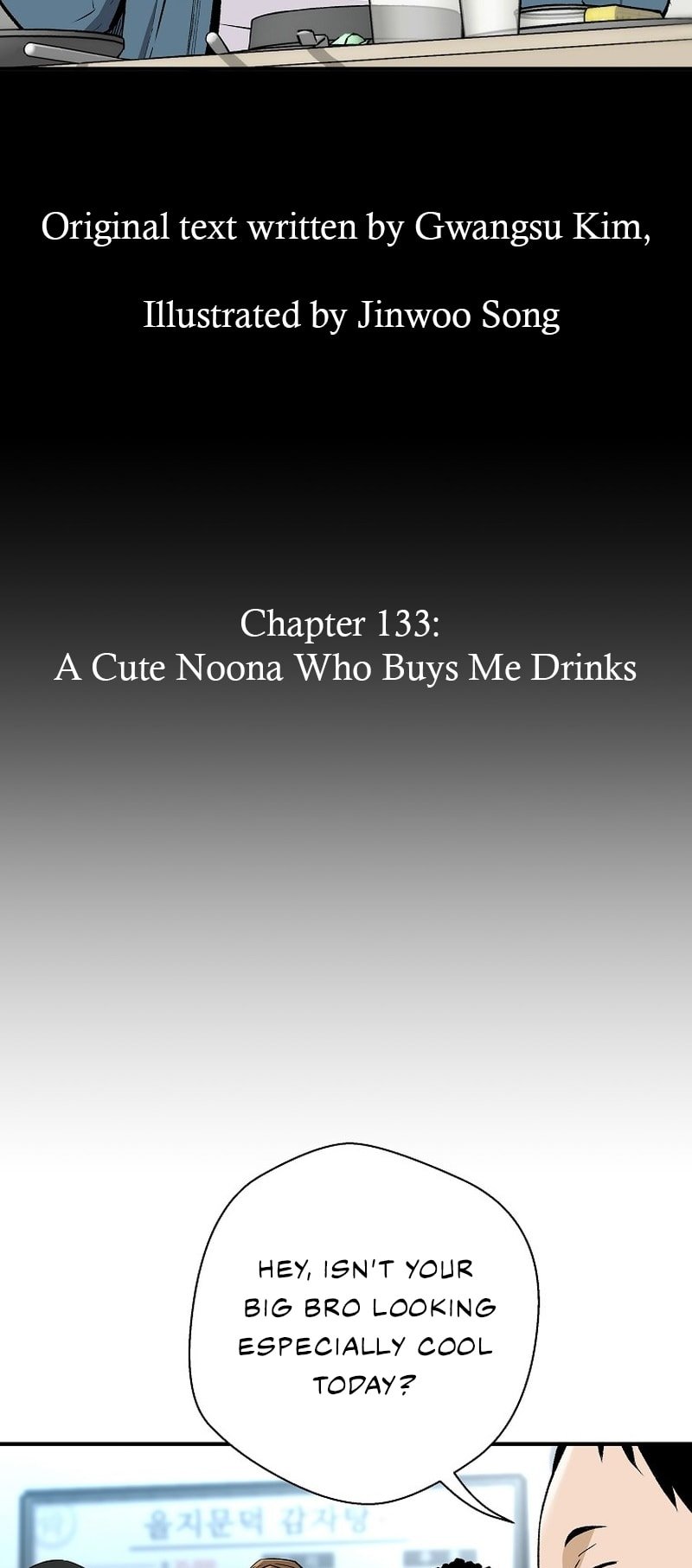 Page 4 of Chapter 133