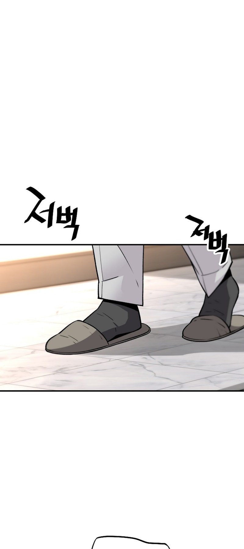 Page 25 of Chapter 133