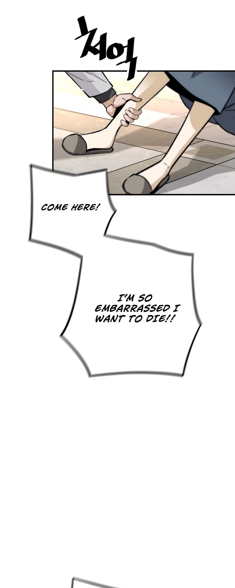 Page 33 of Chapter 133