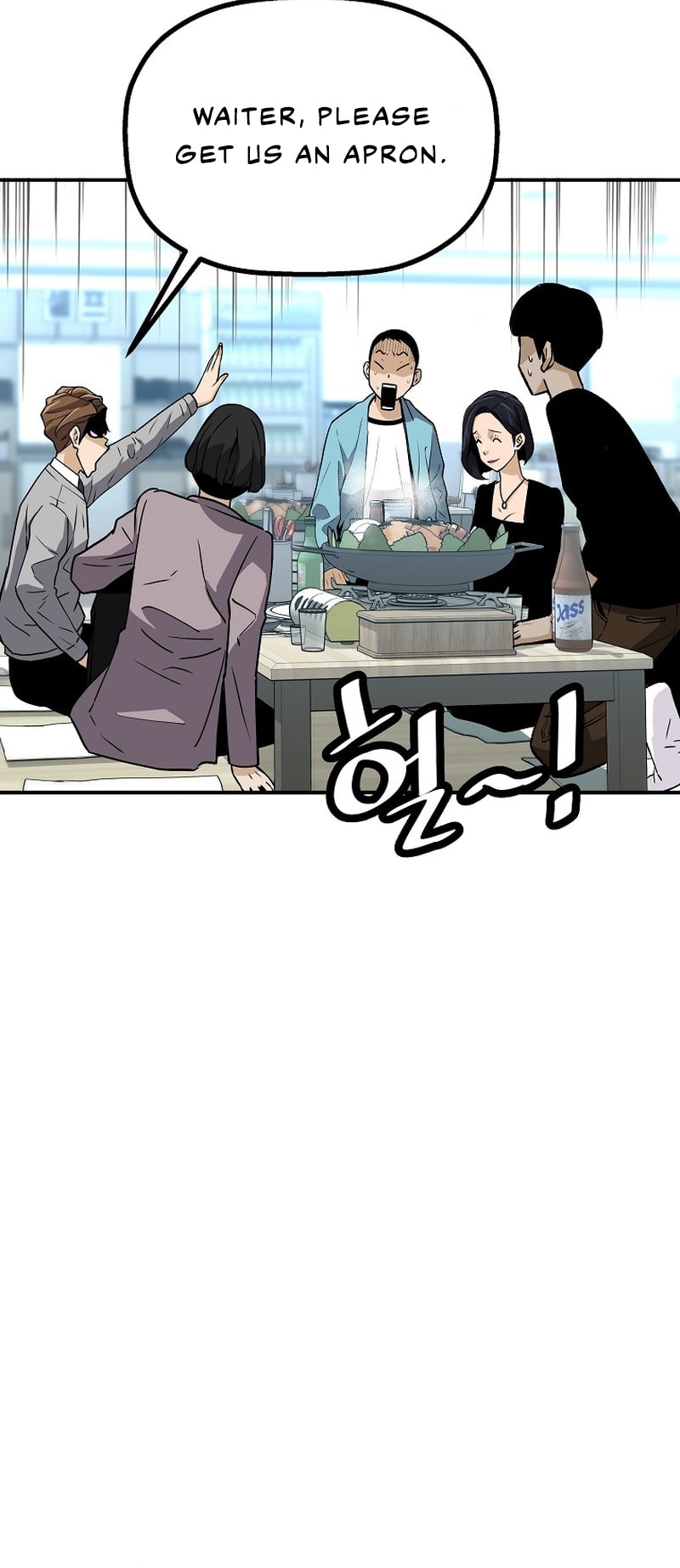 Page 56 of Chapter 133