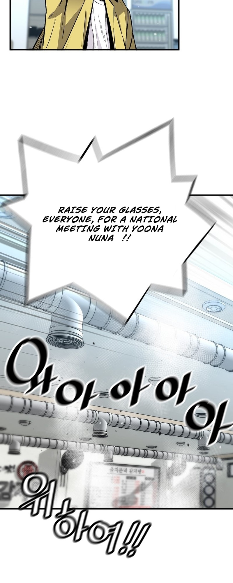 Page 66 of Chapter 133