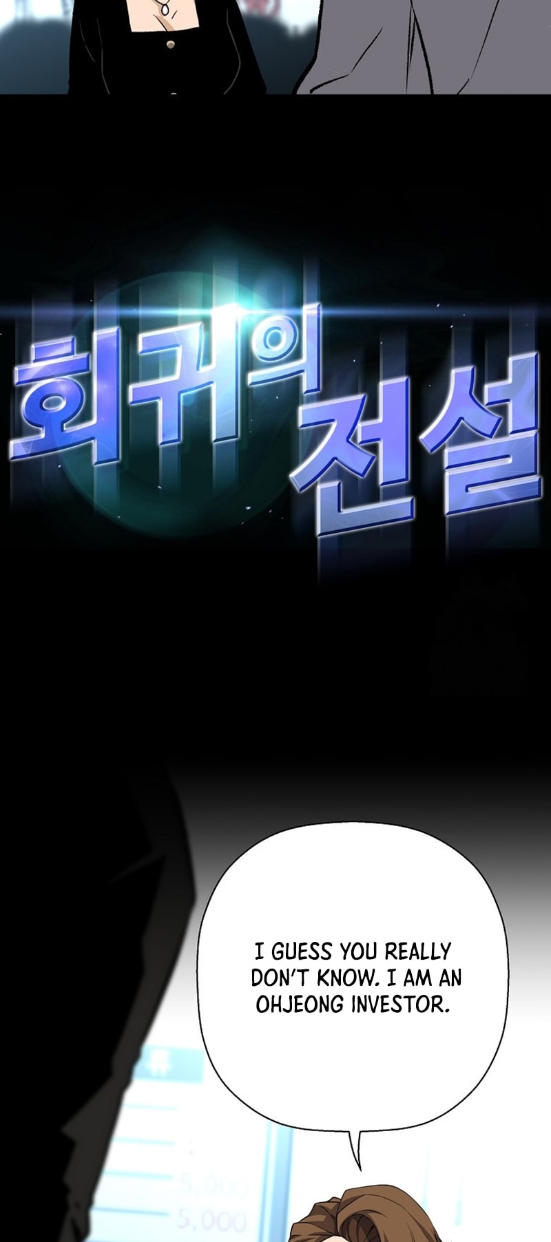 Page 4 of Chapter 134