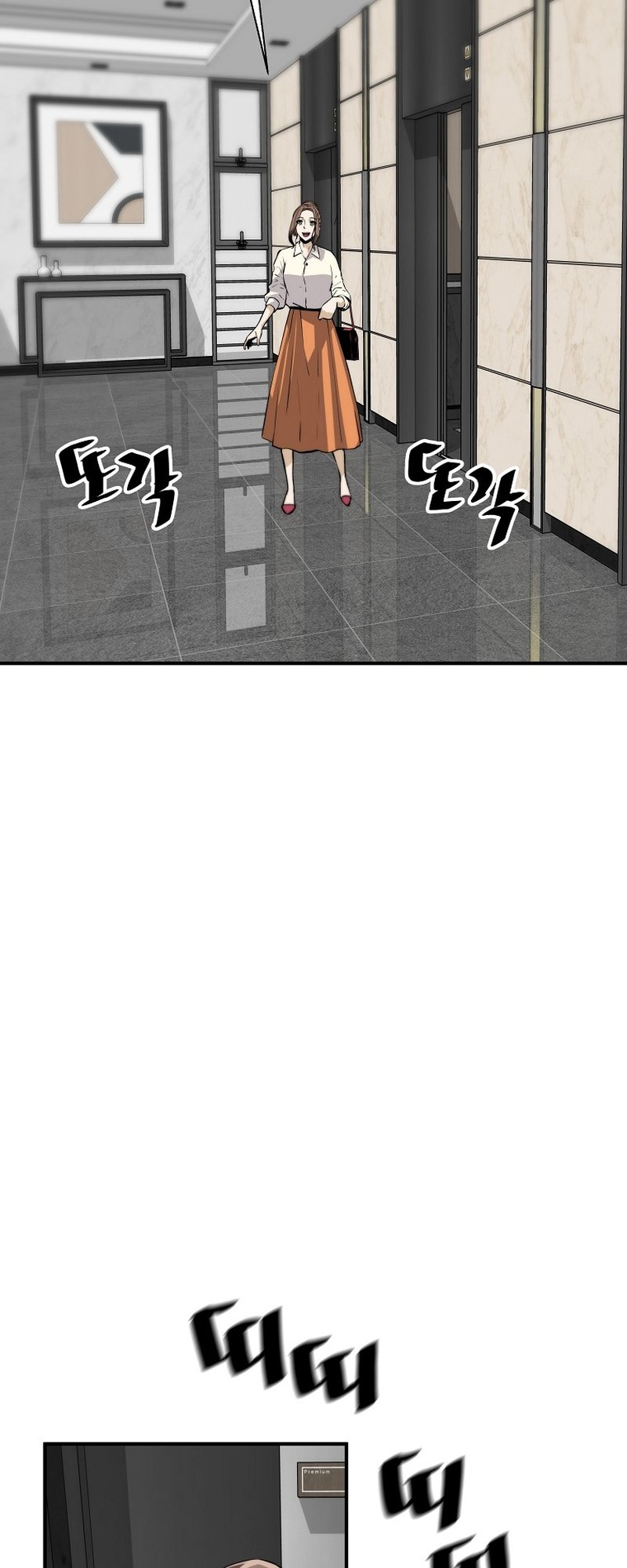 Page 3 of Chapter 135