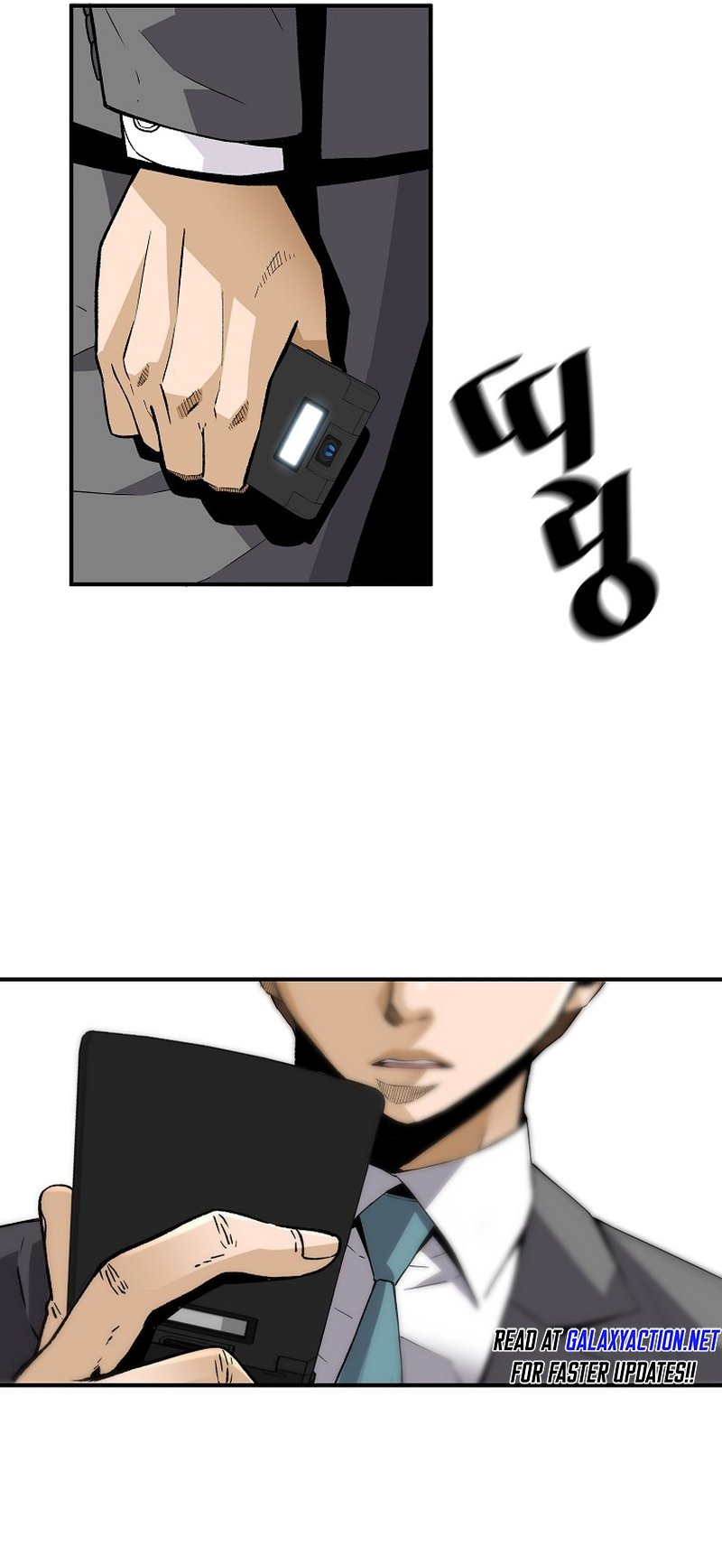 Page 12 of Chapter 137
