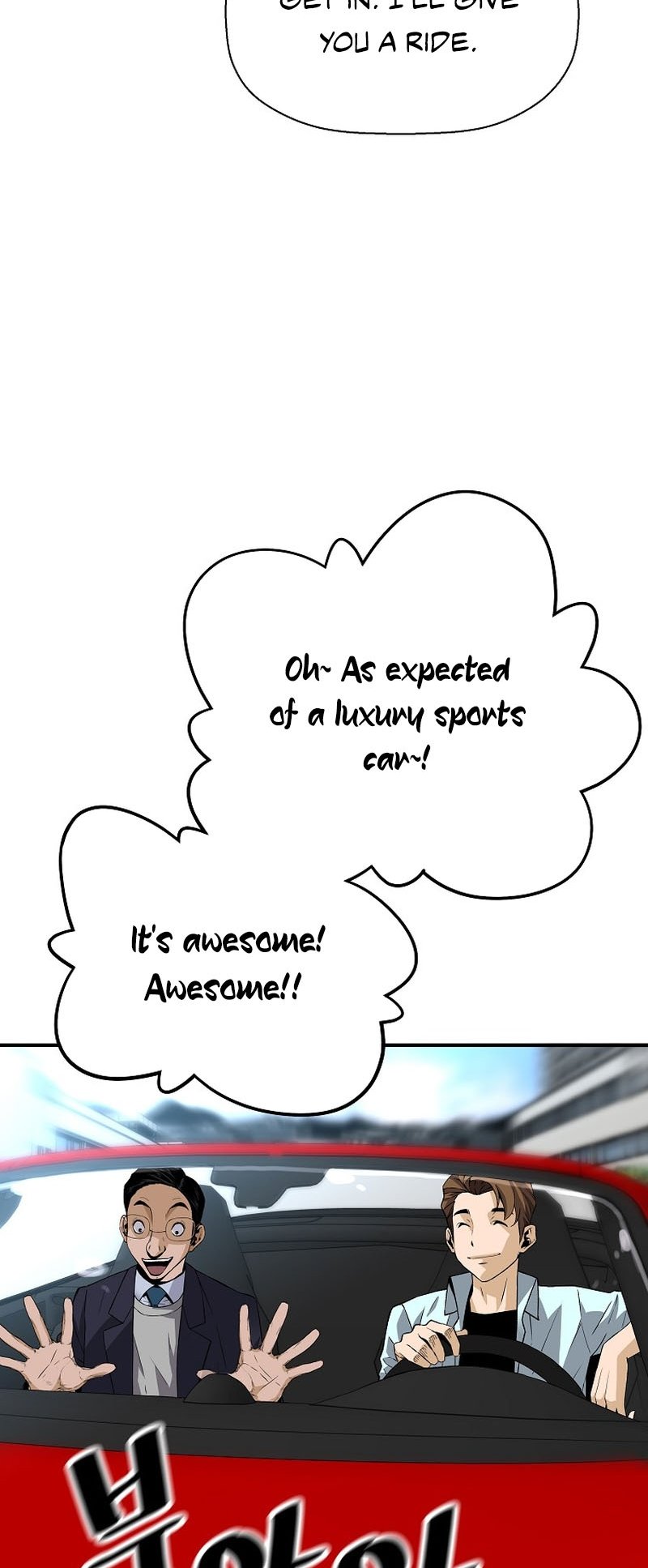 Page 3 of Chapter 138