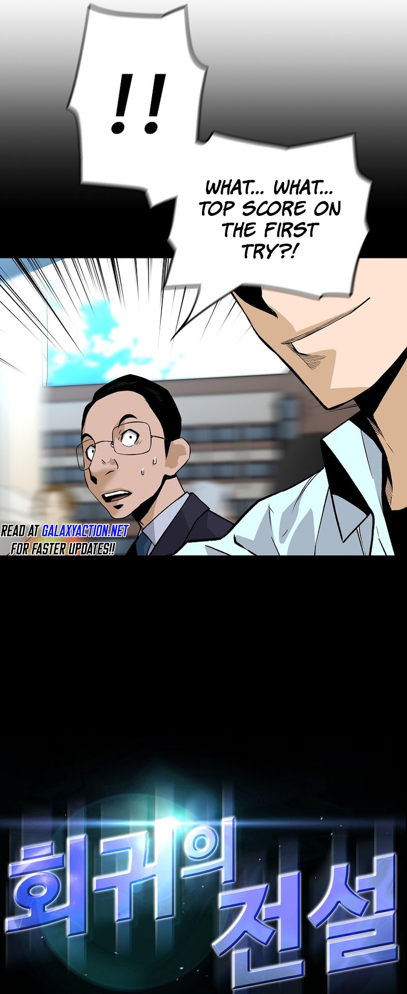 Page 7 of Chapter 138