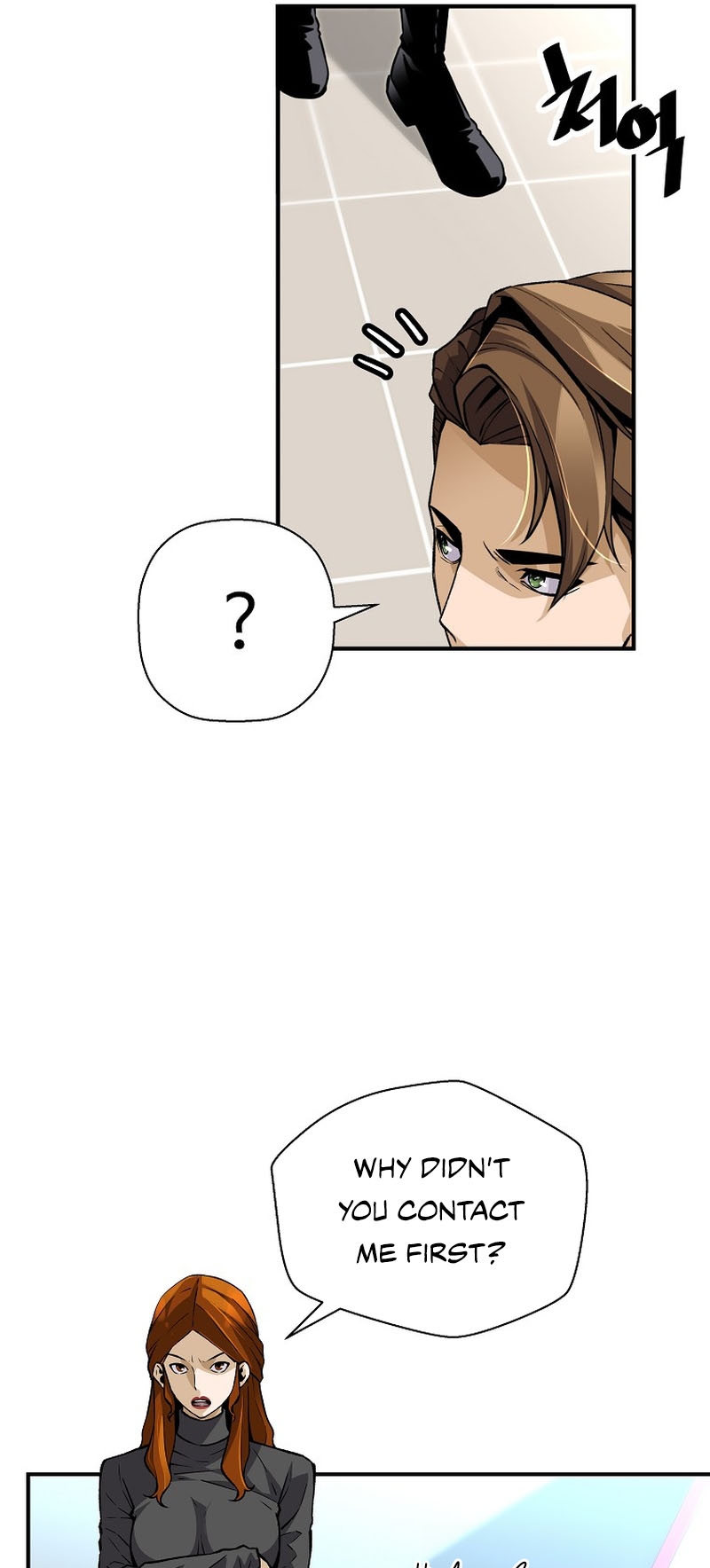 Page 12 of Chapter 138