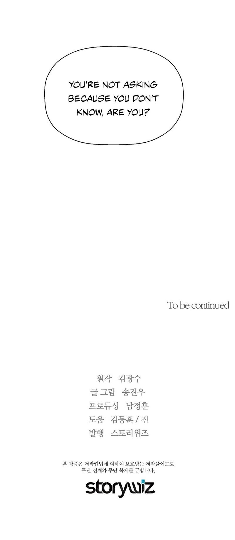 Page 74 of Chapter 138