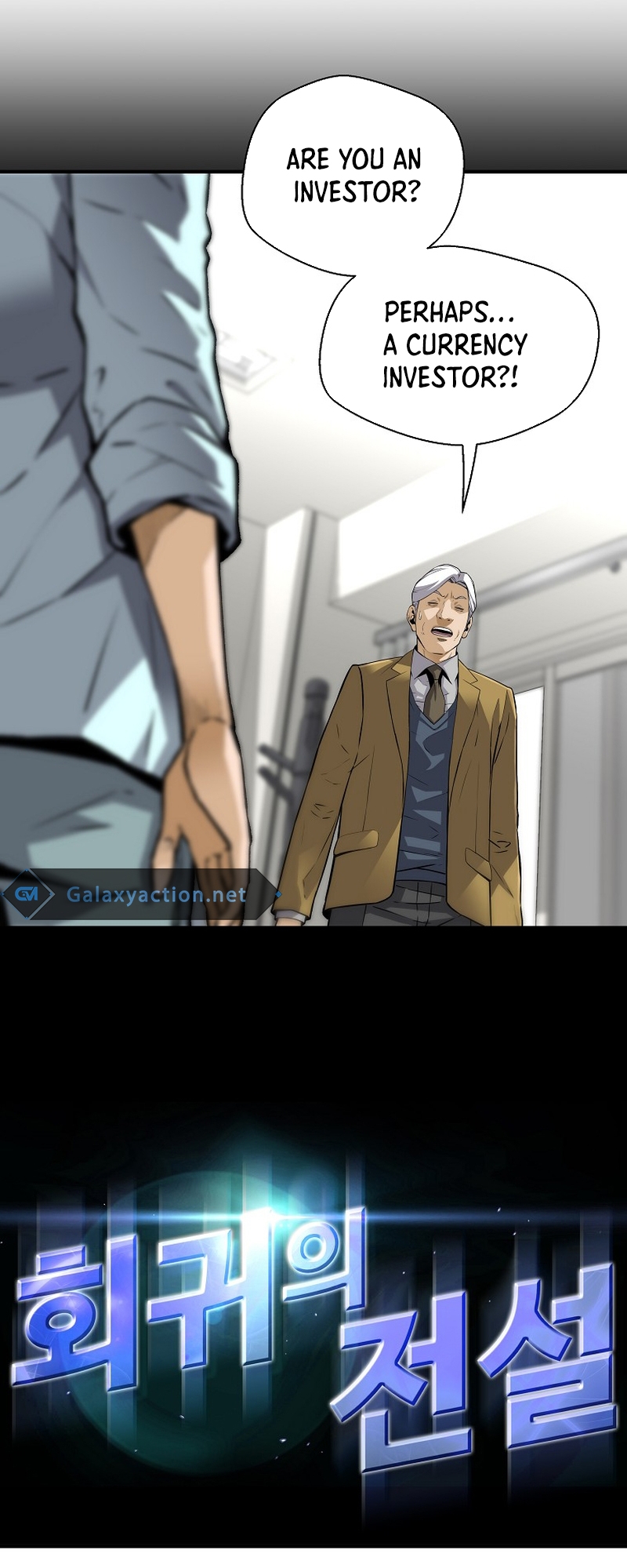 Page 5 of Chapter 139
