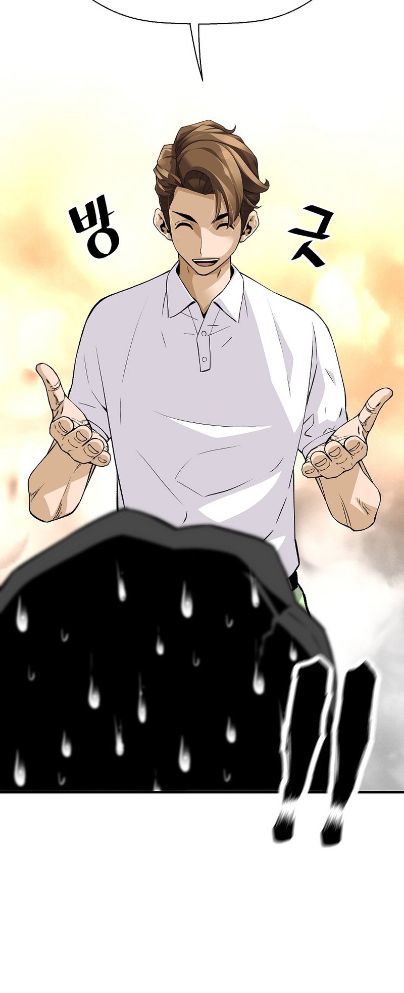 Page 63 of Chapter 139
