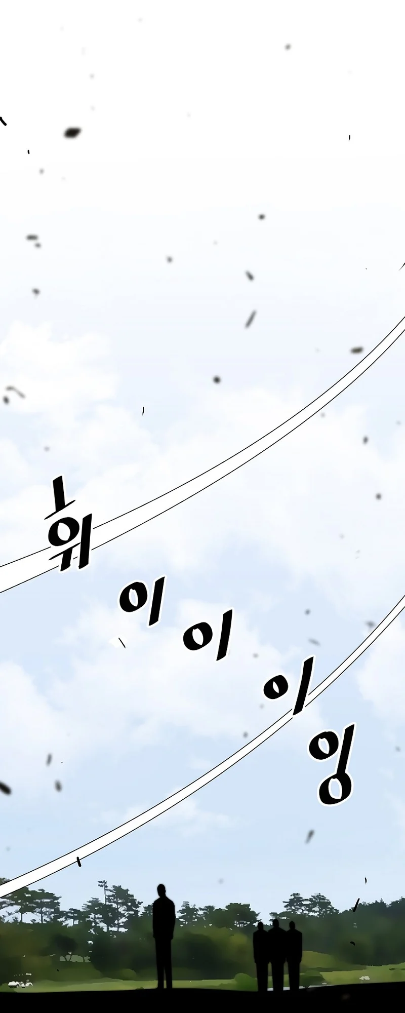 Page 40 of Chapter 140