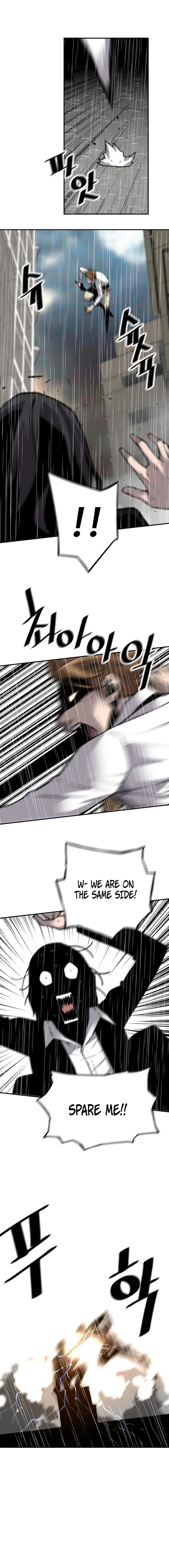 Page 13 of Chapter 146