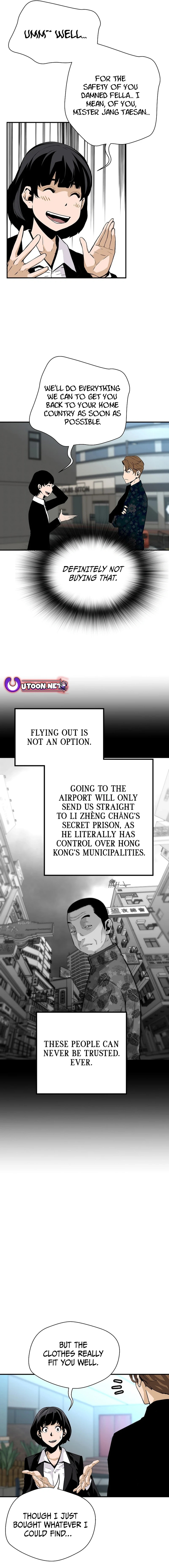 Page 3 of Chapter 147
