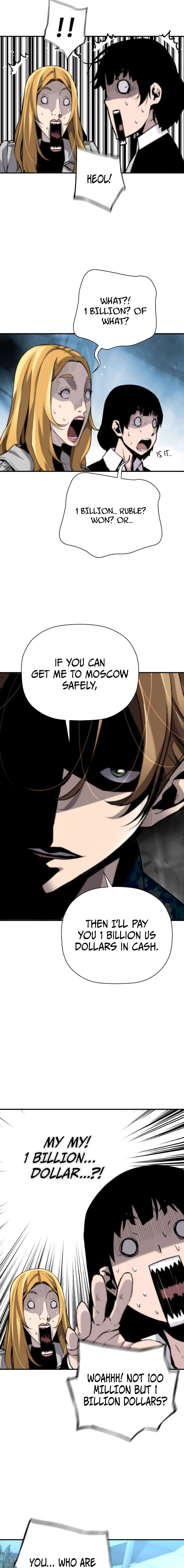 Page 12 of Chapter 147