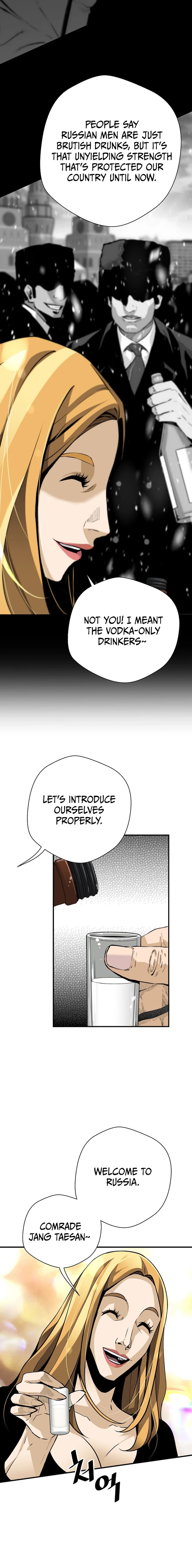 Page 11 of Chapter 148