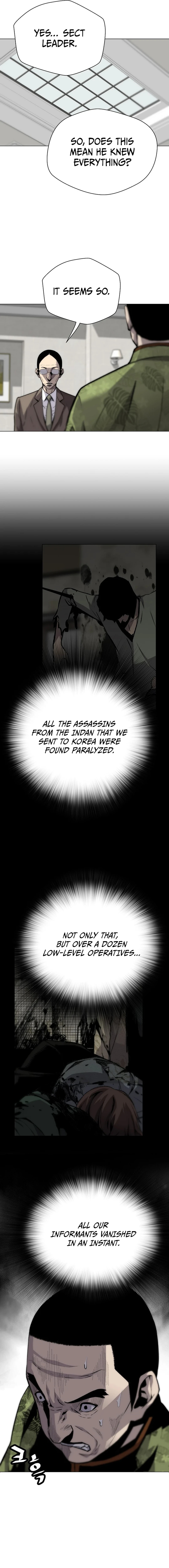 Page 12 of Chapter 150