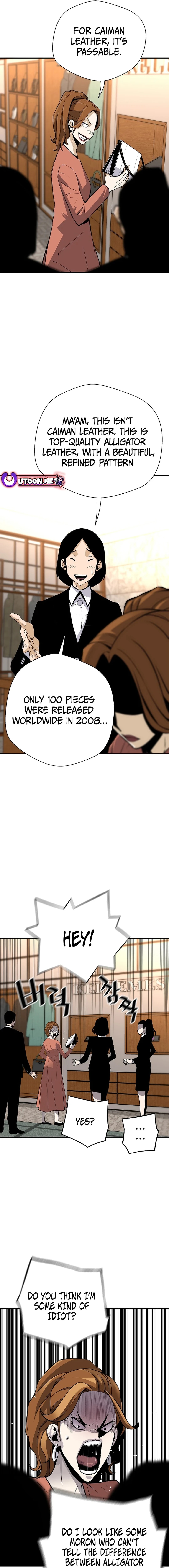 Page 7 of Chapter 151