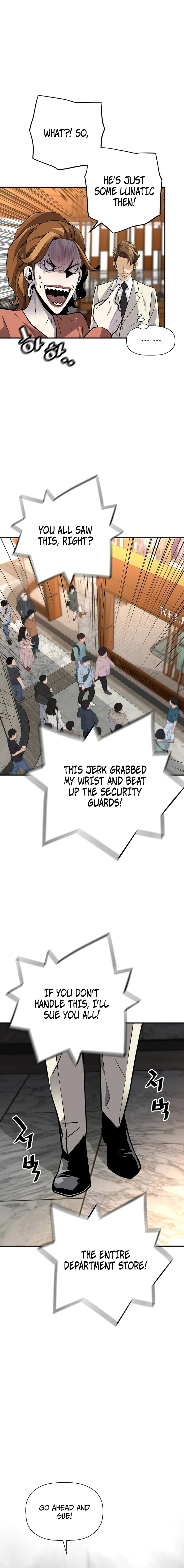 Page 17 of Chapter 151