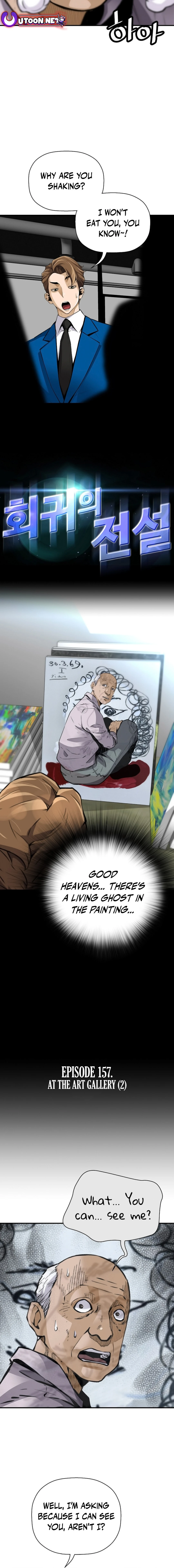Page 3 of Chapter 157