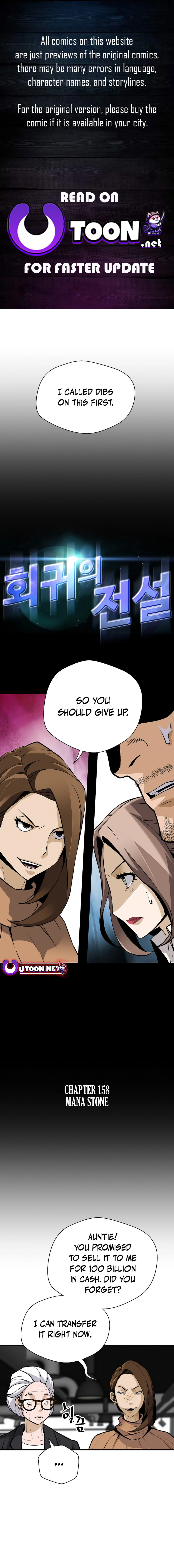 Page 1 of Chapter 158