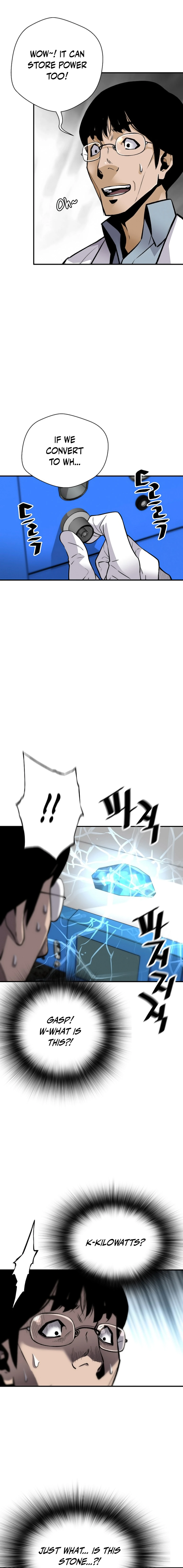 Page 14 of Chapter 158