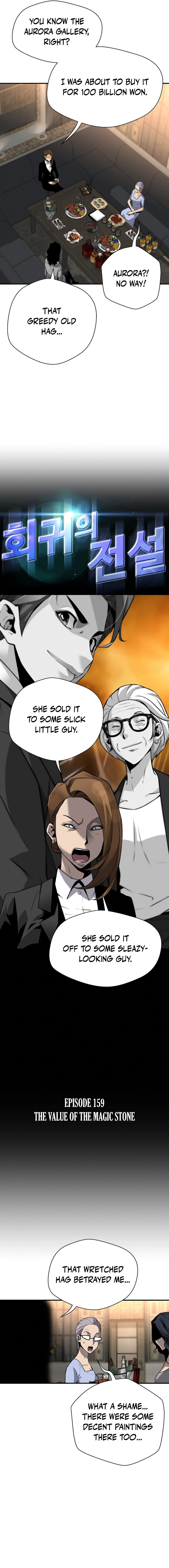 Page 2 of Chapter 159