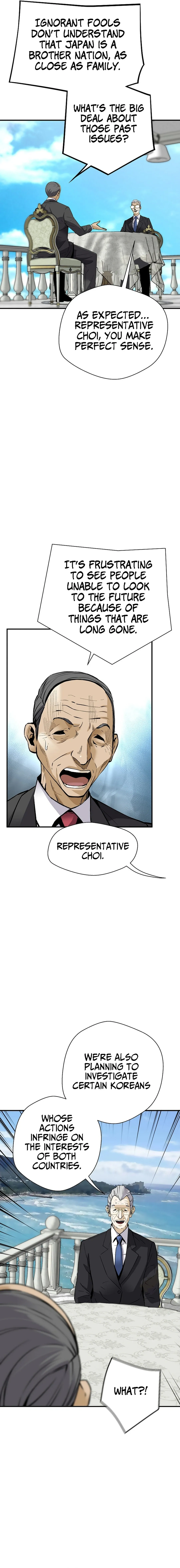 Page 12 of Chapter 160