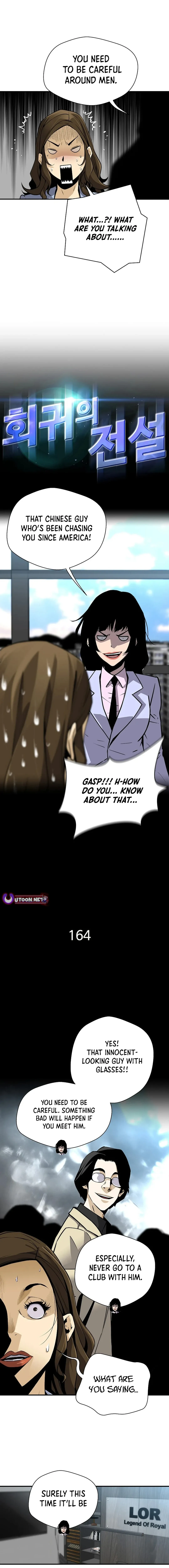 Page 2 of Chapter 164