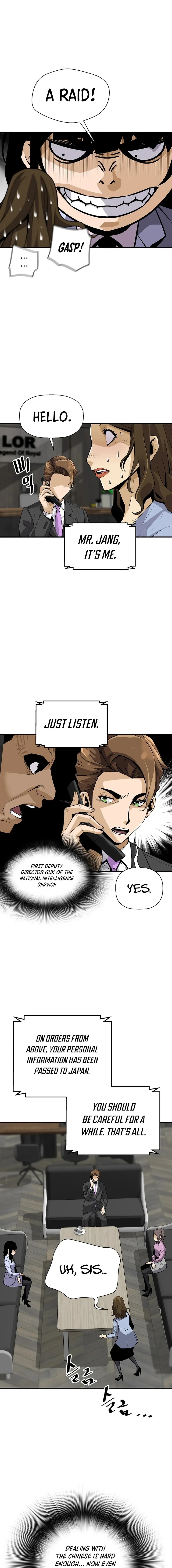 Page 3 of Chapter 164