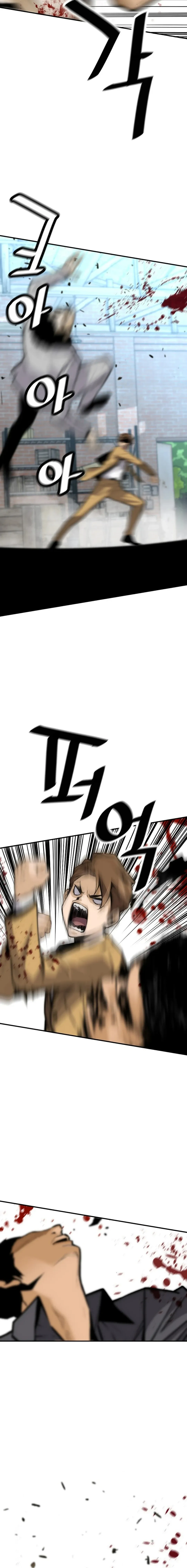 Page 17 of Chapter 164