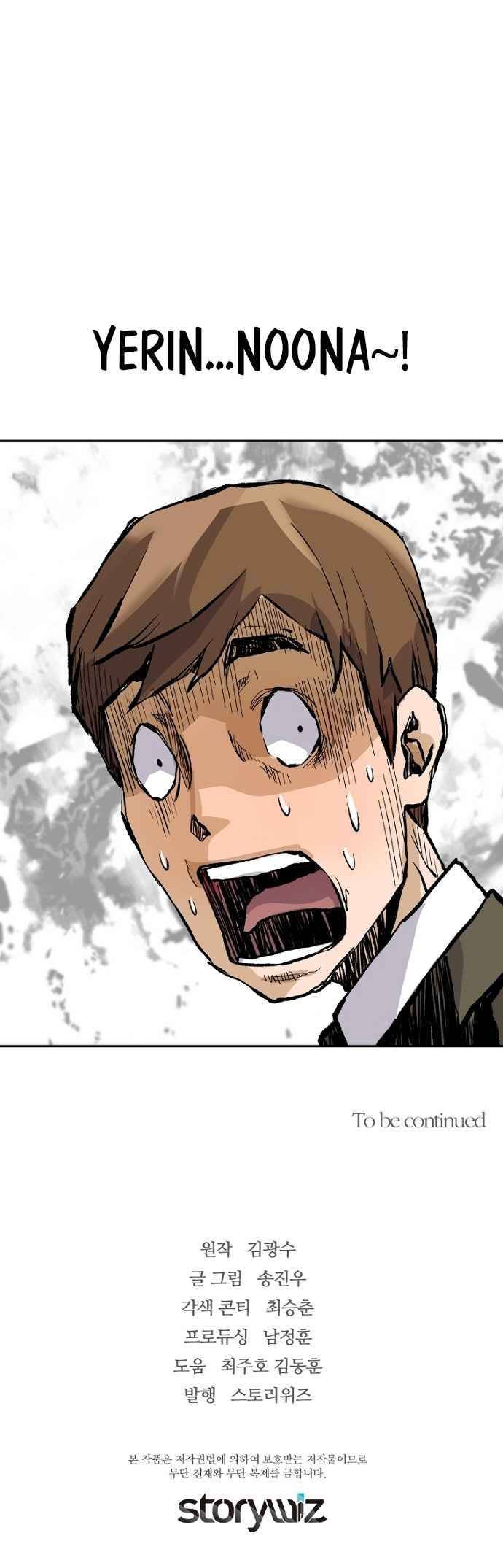 Page 20 of Chapter 17