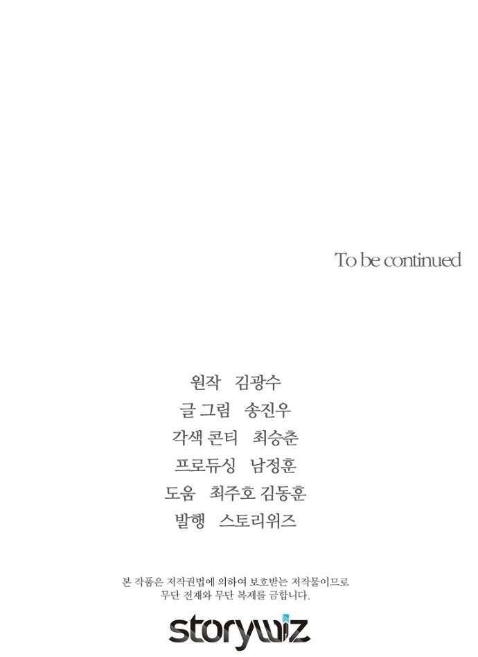 Page 22 of Chapter 24