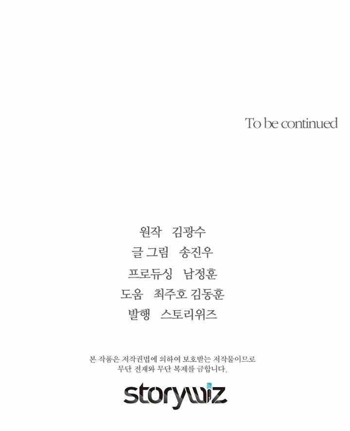 Page 21 of Chapter 34