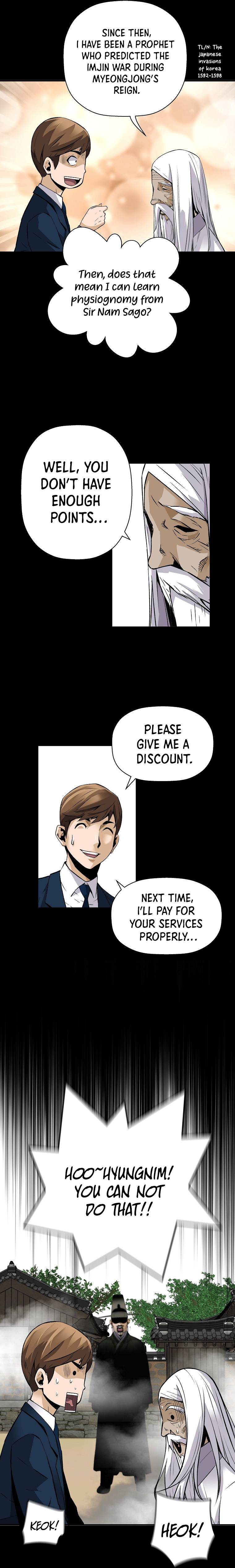 Page 23 of Chapter 39