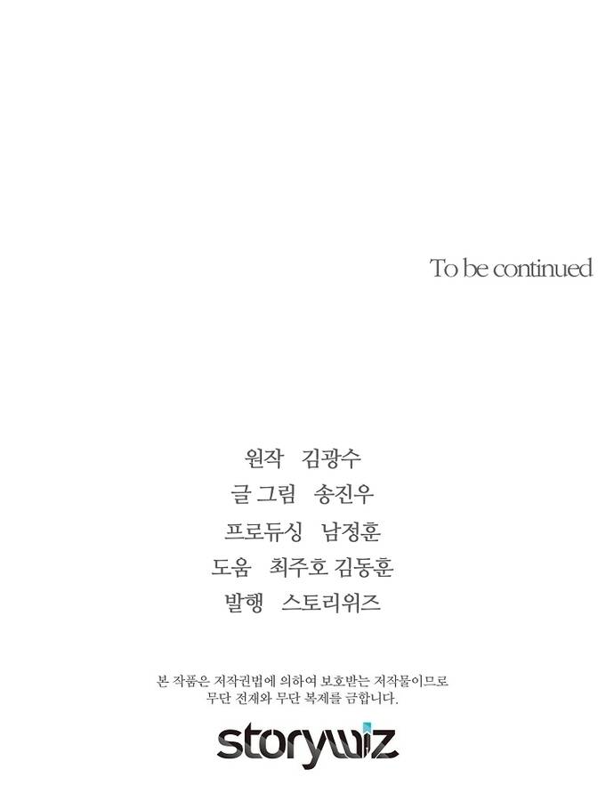 Page 13 of Chapter 49