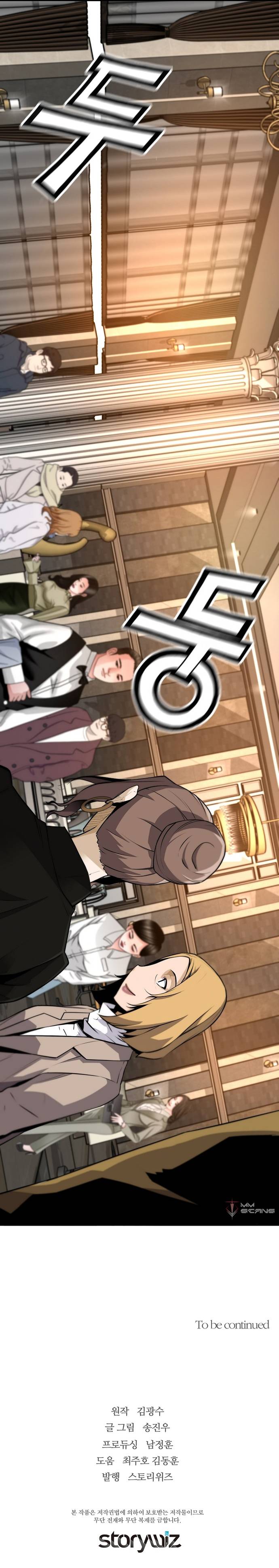 Page 14 of Chapter 50